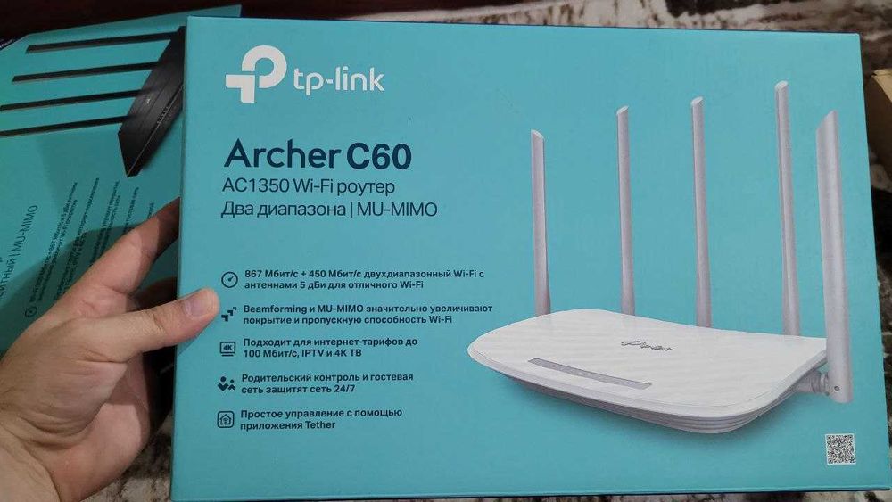 Продам роутер TP-link: Archer C60