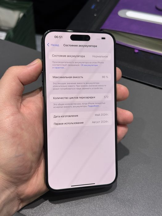 Iphone 15pro max 256gb 86% с гарантией
