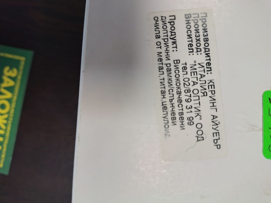 Дамски очила Cartier CT0355s-002