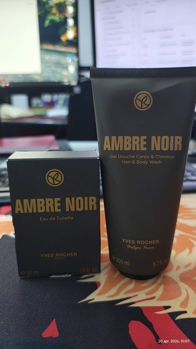 Set Ambre Noir - Yves Rocher