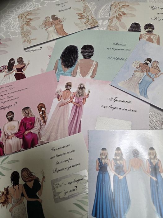 Покана за шаферка – персонализирана картичка