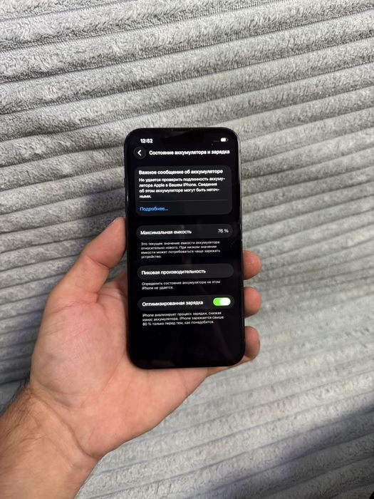 Продам Телефон Айфон 13 128Gb