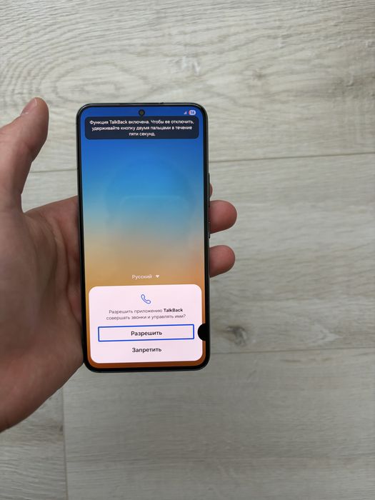 Продаю Samsung Galaxy S22. 256гб