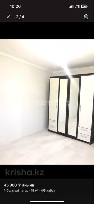 Срочно общага продается