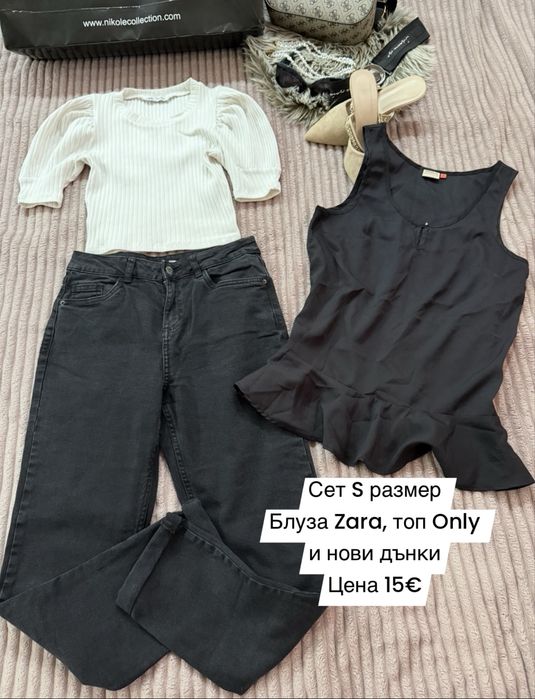 Дамски комплекти XS /S  Nikole collection, Alessa , Avin , Zara  и  др.I