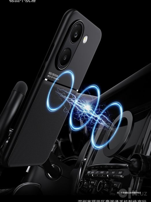 Чехол для poco x7pro с mag safe