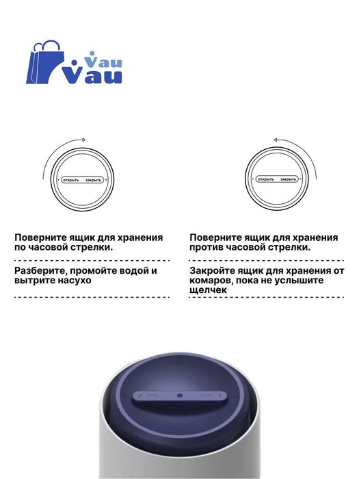 Противомоскитная ловушка для мух, комаров, и любых насекомых