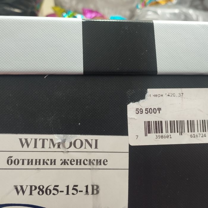 Ботинки Wit Mooni из натуральной кожи