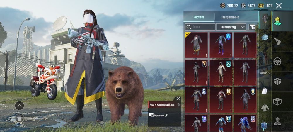 Аккаунт пубг мобайл