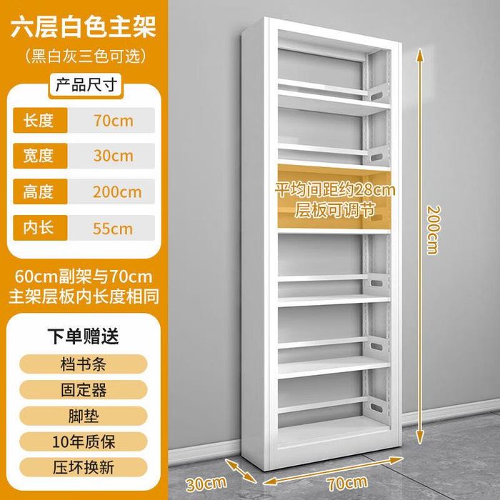 Baland kitob stellaj | Высокий стеллаж для книг/ kitty javoni/ книжный