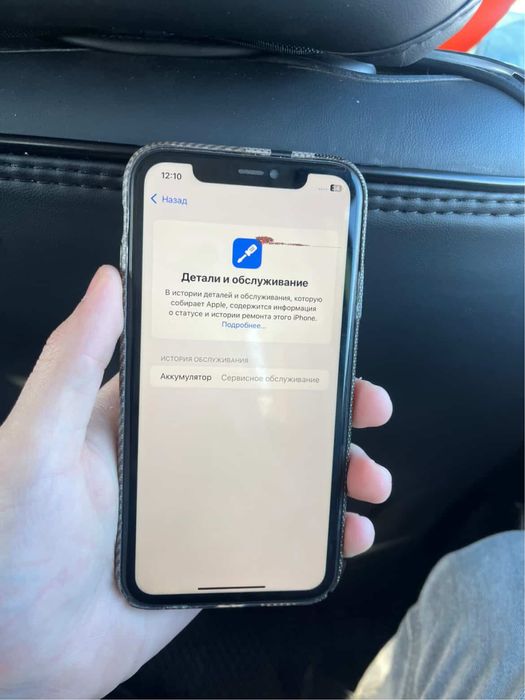 Айфон 11/ iphone 11