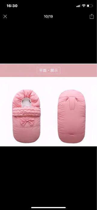 Продам конверт на выписку