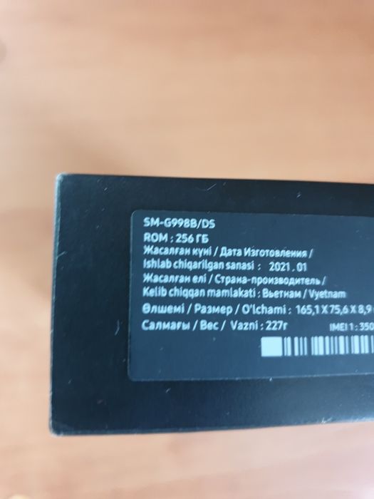 Samsung s21 ultra