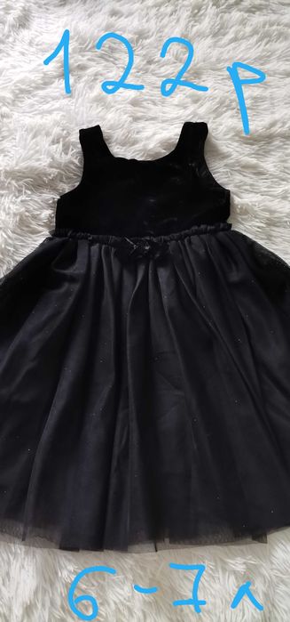 Нарядные платья на утренник