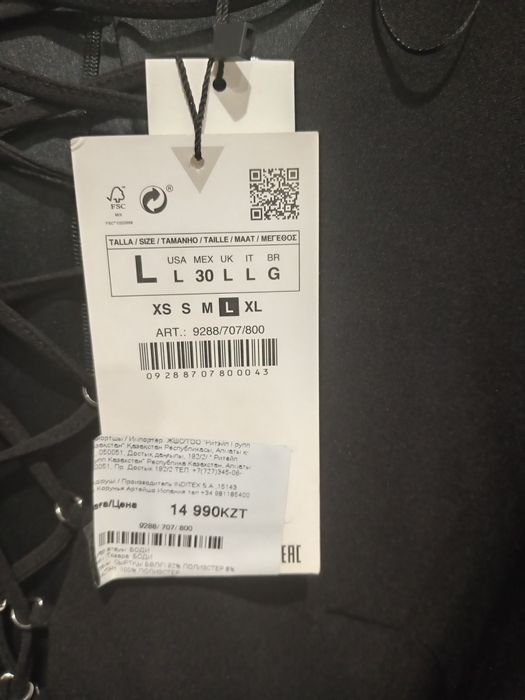 Продам женское боди zara