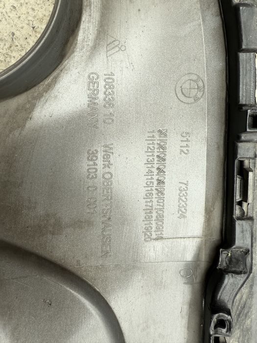 Броня за BMW X1 F48