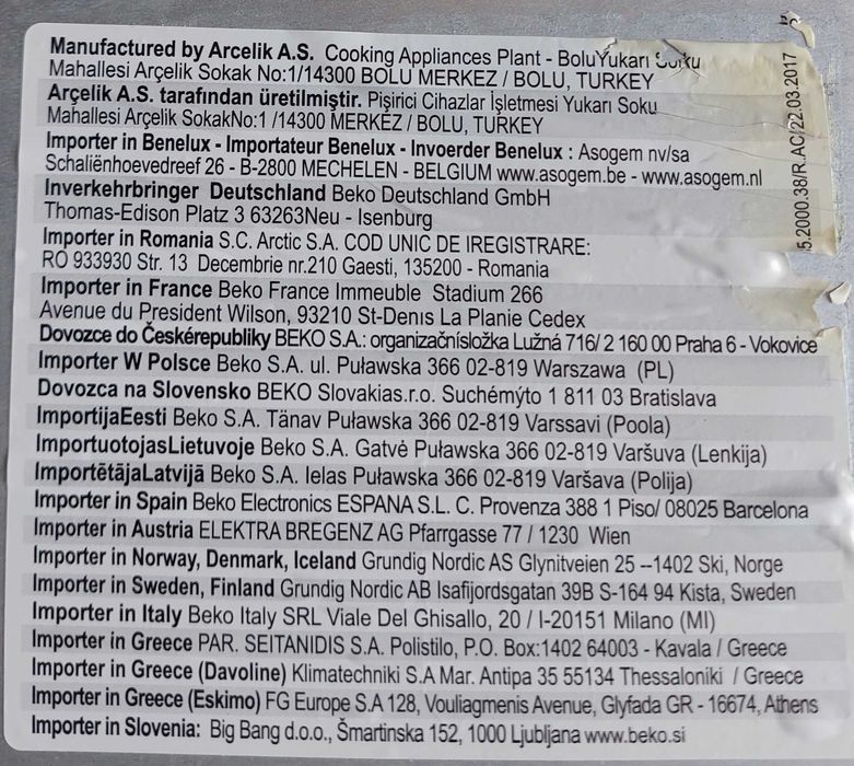 Плот за вграждане GRUNDIG GIEV 613420 E / вградени котлони