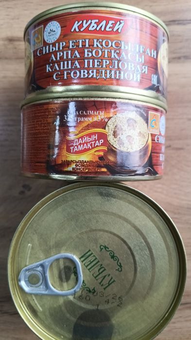 Каша перловая с говядиной