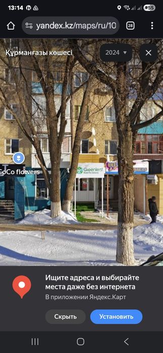 Сдаётся помещение в центре города.