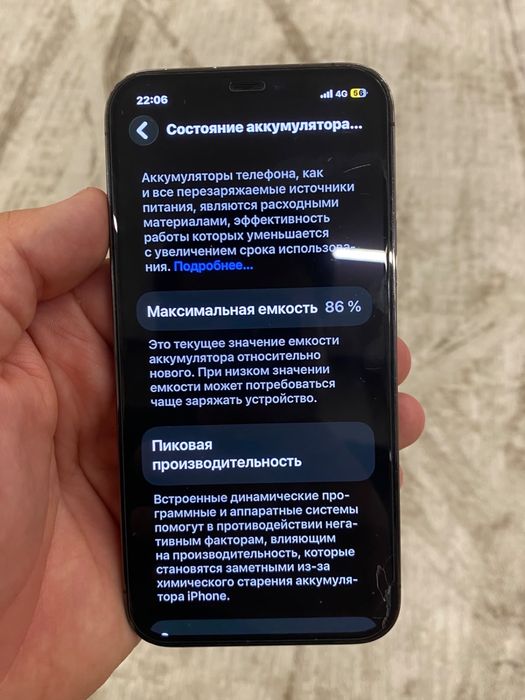 Айфон 12 про,256 гб.