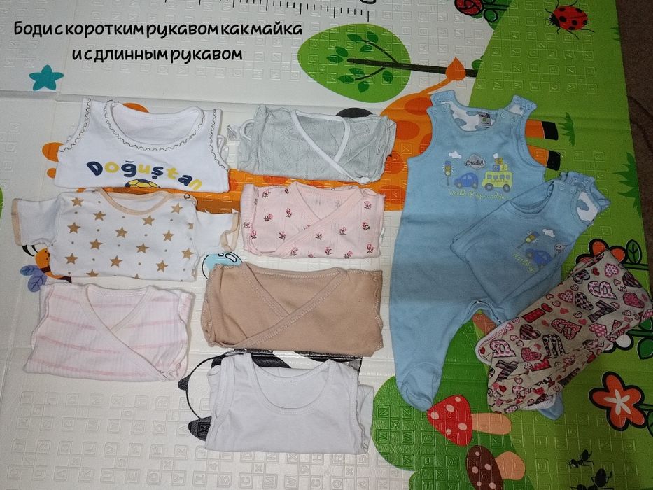Продам детские вещи