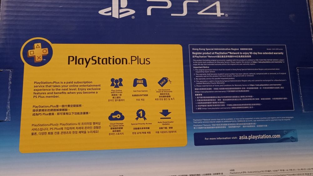 Ps4 plus 1Tb aybi yo