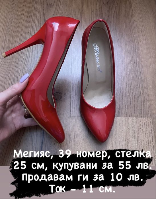 Дамски обувки и чехли