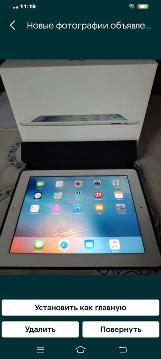 Планшет Apple iPad 2 32Gb Wi-Fi + 3G 9.7", 512МБ, 32GB, 3G, iOS белый.