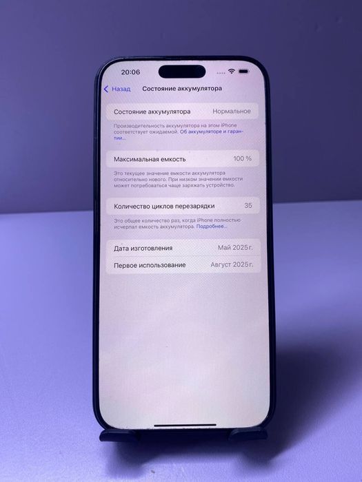 Apple iPhone 16 Pro Max 256gb #KO24842