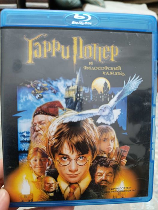 Blu ray диск Гарри Поттер и философский камень