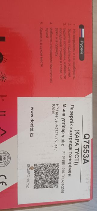 Продам картриджи