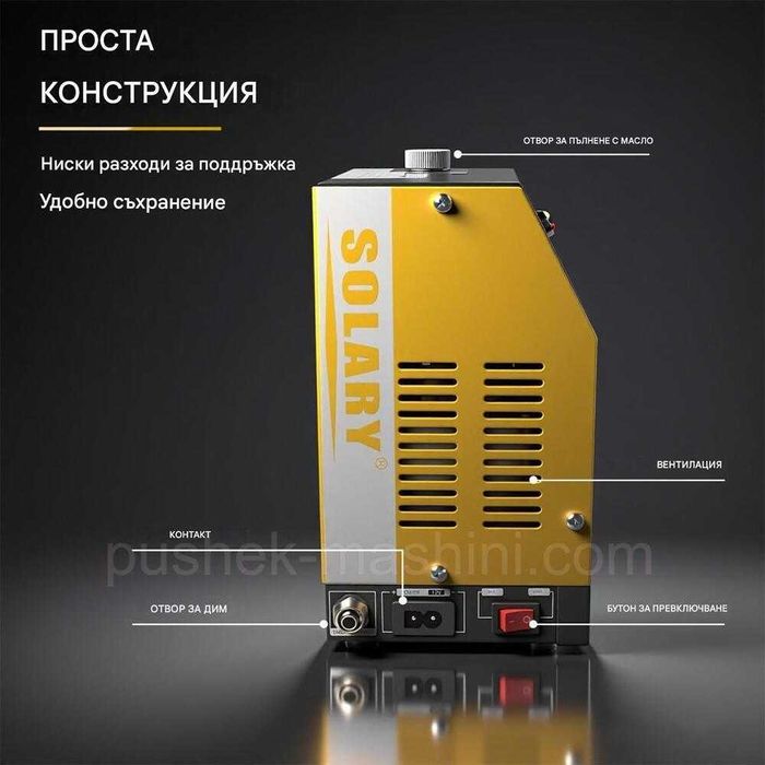 Пушек машина за откриване на течове. Димен тестер на турбо пътища