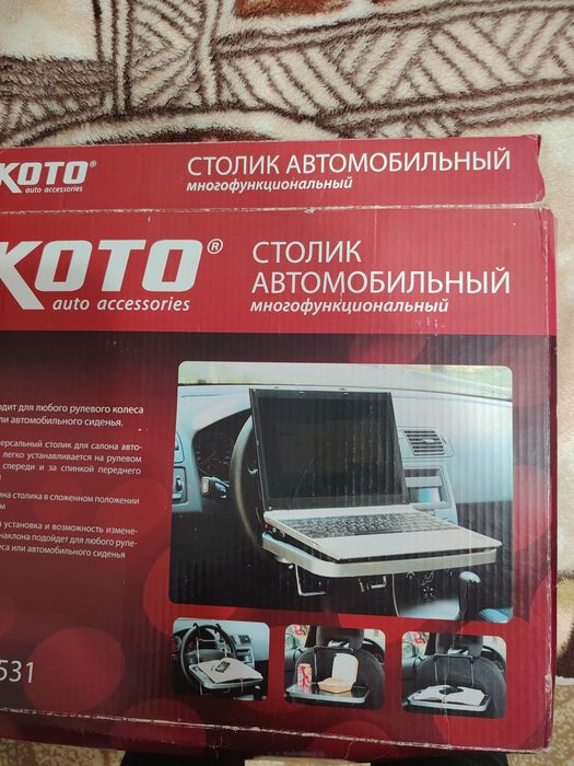 Автомобильный столик!
