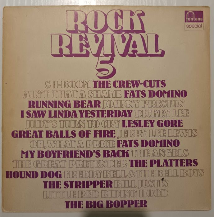 Лот плочи - The Alan Parsons Project, Cat Stevens, Mike Oldfield и др.