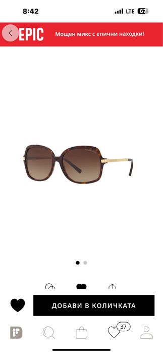 очила michael kors нови