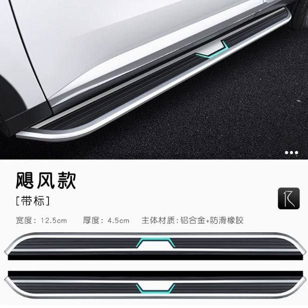 Donfen 008 elektron parog