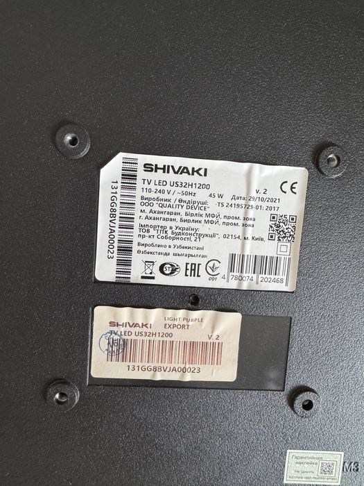 Продам телевизор смарт