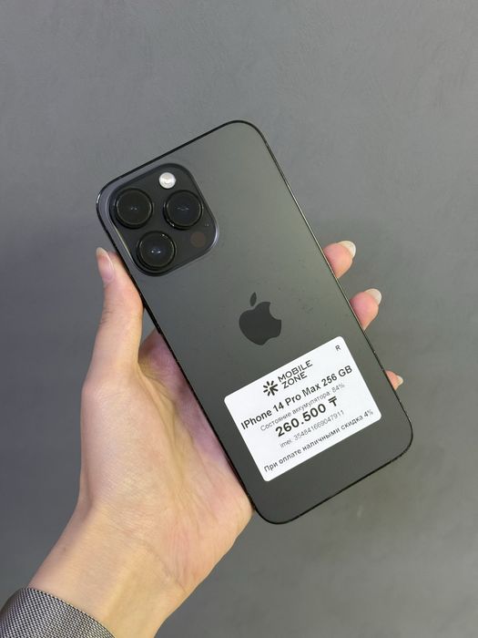 IPhone 14 Pro Max 256GB | Mobile Zone