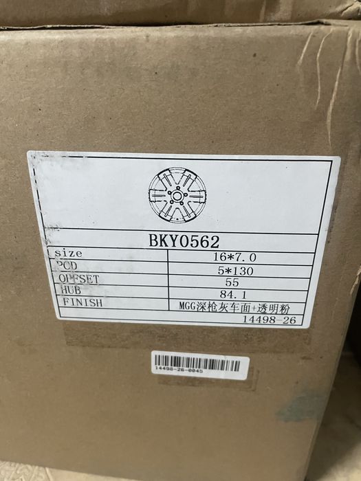 Спринтер 5*130 ..