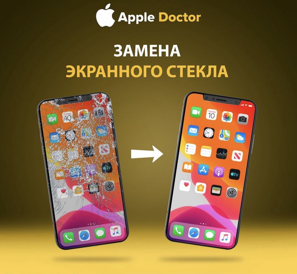 Ремонт Мобильных телефонов. Любой сложности. Apple , Samsung, Xiaomi. -  Мобильные устройства / телефония Самарканд на Olx