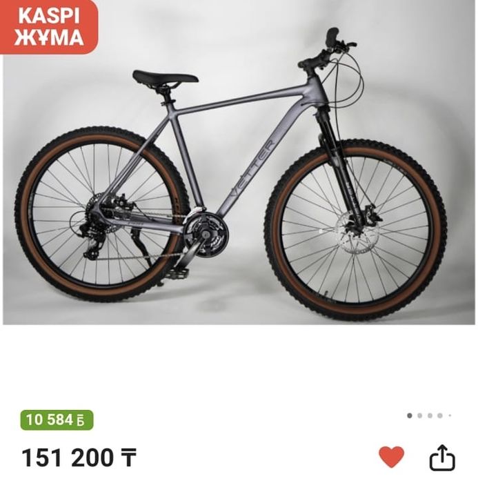 Продам велосипед Vetter Pro 2024