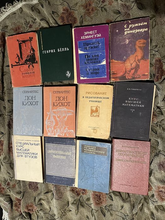 книги, кітаптар