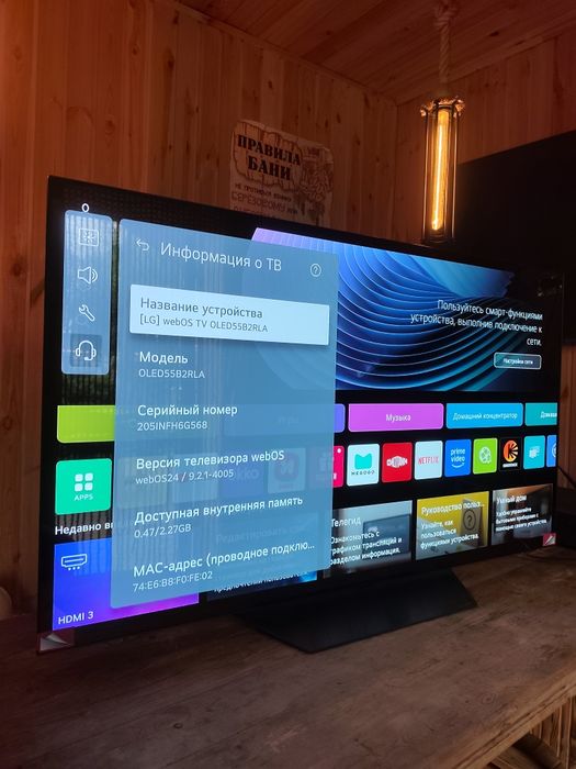 Продам oled lg 55 телевизор супер смарт