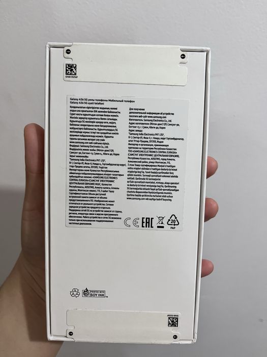 Samsung a36 5g 128gb white