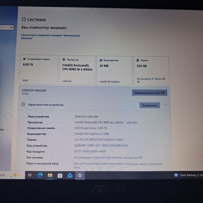 Продам ноутбук ASUS