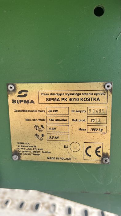 Пресподборщик Сипма 4010