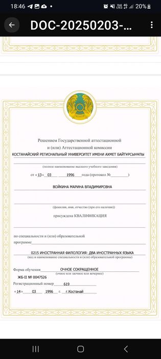 Французский язык