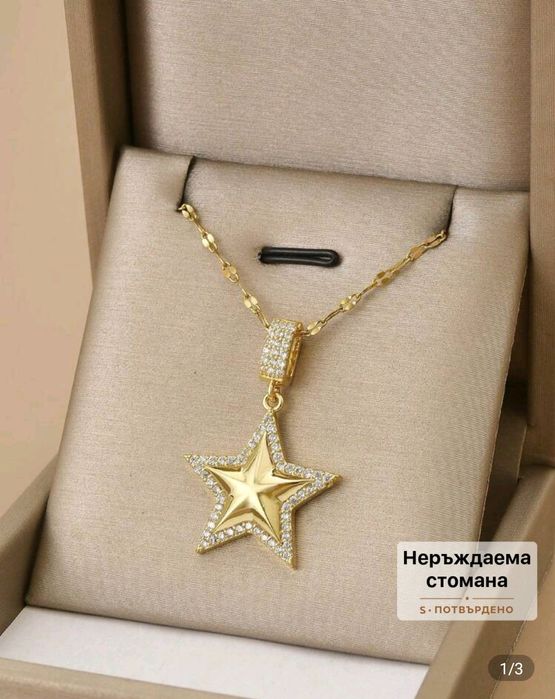 Бижута от неръждаема стомана