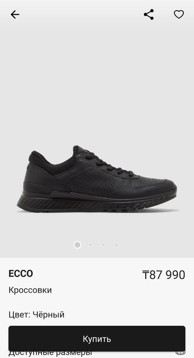 Продам новые кроссовки Ecco