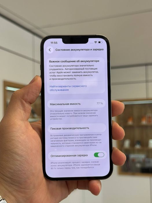iPhone 13 Pro | 128 GB